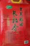 十月稻田 长粒香大米 20斤（东北大米 香米 10kg/公斤） 实拍图