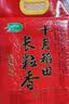 十月稻田 长粒香大米 10斤（东北大米 香米 5kg/公斤） 实拍图