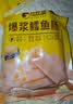 比比赞（BIBIZAN）爆浆鳕鱼肠芝士味225g即食鱼肉肠营养解馋夜宵小吃休闲海味零食品 实拍图