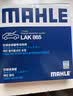 马勒（MAHLE）带炭PM2.5空调滤芯LAK865(雅阁/思域(15年前)/CRV16前奥德赛/杰德 实拍图