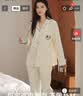都市丽人100%棉睡衣女10A抑菌开衫可外穿纯棉家居服长袖衬衫2026秋冬新款 实拍图