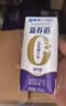 蒙牛【新鲜日期】新养道无乳糖高钙型牛奶200ml*24盒 中秋送礼礼盒 实拍图
