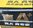 超威一号真A+2代电动车电池石墨烯电池60V铅酸电瓶绿源爱玛台铃适用 60V21Ah 以旧换新 【升级款】2代5只装  适配20-25Ah 60v/5只装 实拍图