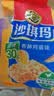 徐福记减糖30%沙琪玛香酥鸡蛋味526g/袋约16枚 休闲零食早餐 办公室健康 实拍图