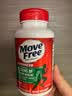 Move Free益节氨糖软骨素钙片绿瓶120粒 维骨力成人中老年人美国原装进口 实拍图