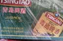 珠江啤酒（PEARL RIVER）9度 纯生啤酒 330ml*24听 整箱装  中秋礼品 京东自营 鲜爽解腻 实拍图