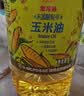 金龙鱼 食用油 非转基因 物理压榨不油腻轻年玉米油4L 实拍图