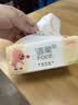 洁柔抽纸×ZANMANG LOOPY联名款 3层100抽24包 面巾纸纸巾 整箱卫生纸 实拍图