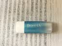 碧柔（Biore）花王水活防晒水霜凝露90ml隔离高倍防晒户外通勤护肤品生日礼物 实拍图