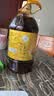 天府菜油【保真菜籽油】小榨工艺菜籽油5L（五星）礼盒装非转基因四川风味 实拍图
