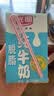 光明脱脂纯牛奶250ml*24盒 零脂肪好营养牛奶整箱中秋送礼京东自营 实拍图