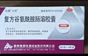 [谷参] 复方谷氨酰胺肠溶胶囊 32粒/盒*2 实拍图
