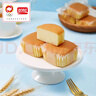 盼盼水牛奶蛋糕 营养健康小面包儿童早餐休闲零食下午茶点心1020g/箱 实拍图