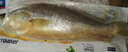 海名威 冷冻宁德黄花鱼600g/条 大黄鱼 深海鱼 生鲜鱼类 海鲜水产  实拍图