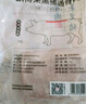 得利斯 黑猪通脊2斤 黑猪肉生鲜 猪里脊肉  瘦肉里脊 瘦肉切丝 实拍图