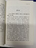 【包邮】道家经典集释中国道教典籍丛刊选刊 道德经讲义 道德经说什么 老子道德经注 实拍图