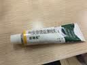 【原研好药】派瑞松 曲安奈德益康唑乳膏软膏15g正品皮炎湿疹过敏止痒水泡脚气 手足癣体癣股癣花斑癣 甲沟炎 实拍图