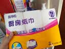 五月花（May Flower）厨房卷纸 3层120节*12卷 强劲吸油水可接触食品可擦手 整箱装 实拍图