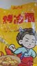 云山半 东北烤冷面615g*3袋 30片装含冷面酱包方便食品速食朝鲜特色小吃 实拍图