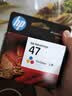 惠普（HP）47原装大印量彩色墨盒 适用hp 4825/4826打印机 实拍图