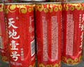 天地壹号国风插画版330ml*15苹果醋饮料低糖0脂送礼宴请年货 多喝醋有好处 实拍图