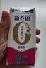 蒙牛新养道无乳糖牛奶脱脂型钻包200ml×24盒 中秋送礼礼盒 实拍图