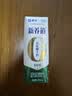 蒙牛新养道无乳糖低脂牛奶250ml*15盒 乳糖不耐空腹喝 实拍图