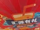 汇源100%臻贵礼盒桃苹果葡萄柠檬混合随机至少3种多口味1Lx5盒 实拍图