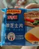 百吉福（MILKANA）芝士片 再制奶酪 原味 300g*5 冷藏 即食 早餐烘焙原料 实拍图