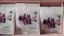 东阿阿胶桃花姬阿胶糕285g礼袋款即食阿胶糕 中秋礼品 教师节礼物 营养品 实拍图