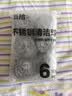 逅拾不锈钢钢丝球大号清洁球不掉丝厨房洗碗刷锅神器清洁刷子6只装 实拍图