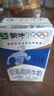 蒙牛低脂高钙牛奶250ml*21盒 早餐健身伴侣 礼盒装送礼礼盒 实拍图
