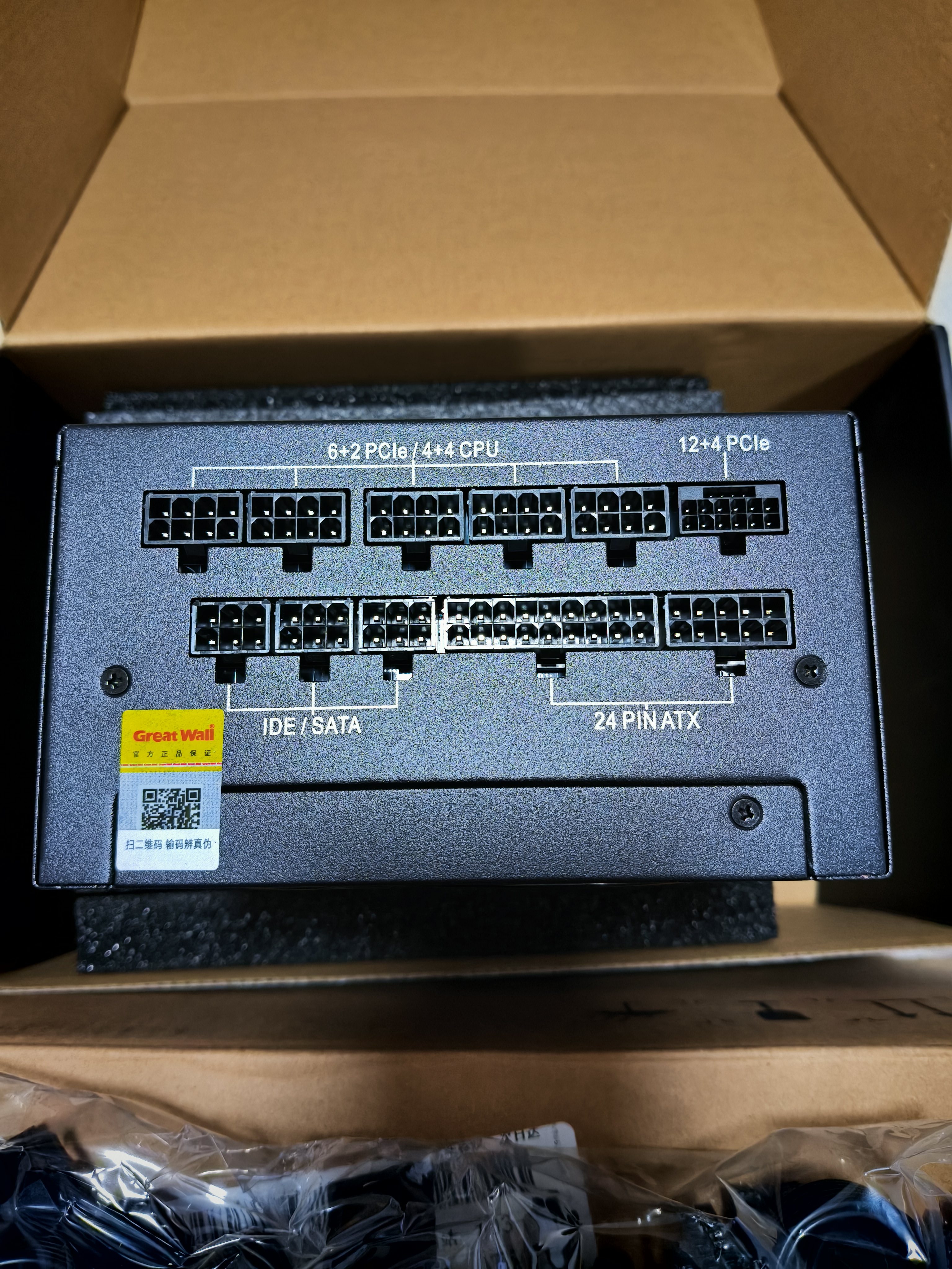 长城（Great Wall） 巨龙电源金牌全模台式机电脑电源 金牌巨龙1250W全模 ATX3.1 实拍图