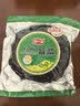 阿一波幼嫩紫菜100g 头水无沙 福建特产干货海带虾皮紫菜蛋花汤海苔食材 实拍图