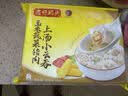 湾仔码头上汤小云吞玉米蔬菜猪肉600g75只馄饨夜宵速食儿童早餐中秋送礼 实拍图