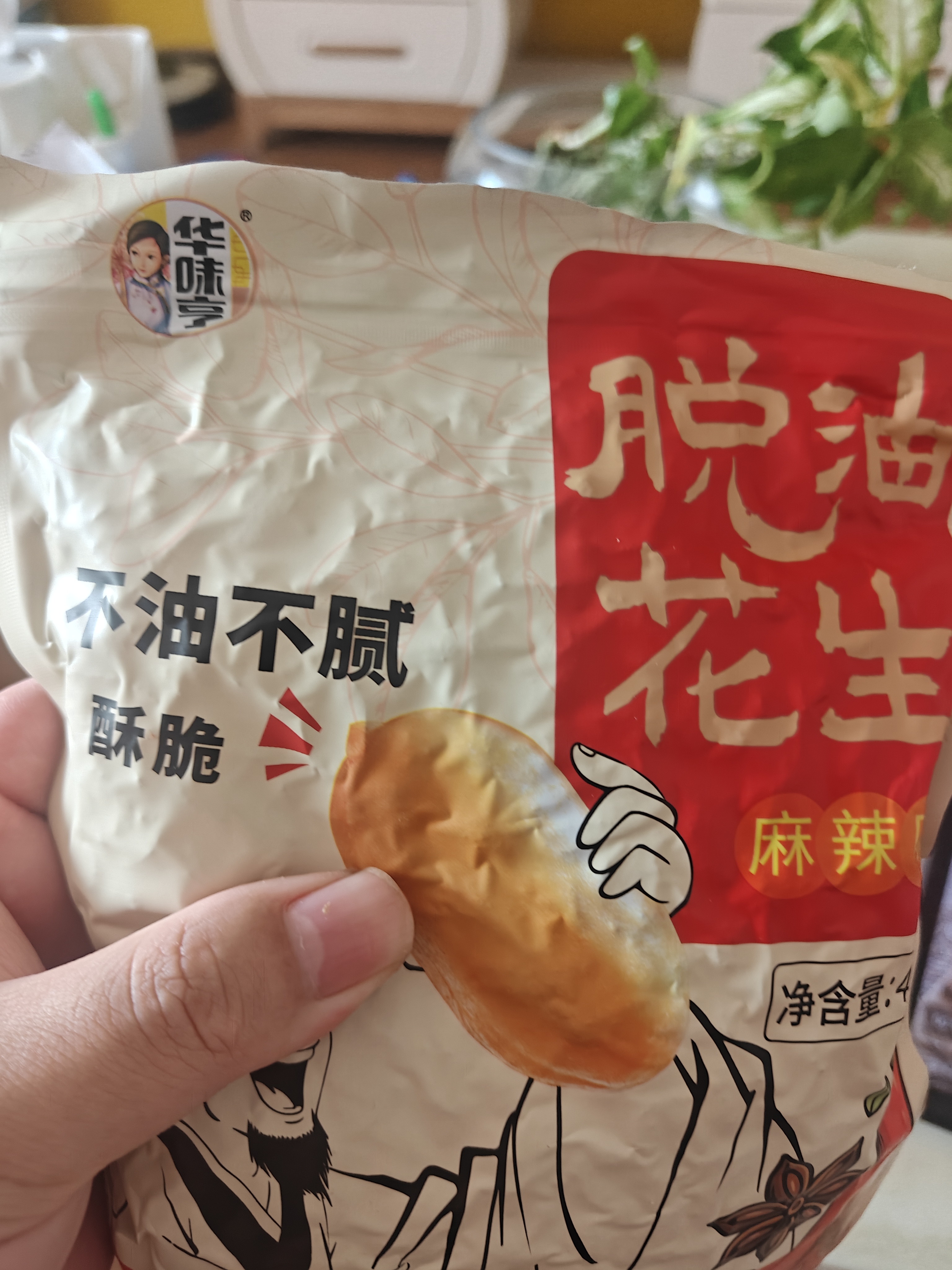 华味亨脱油花生420g/袋 麻辣味熟花生米每日坚果小吃休闲零食下酒菜 【好事发生】麻辣花生420g*2袋 实拍图