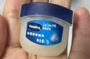 凡士林润唇小q罐7g原味 淡化唇纹滋润保湿唇膜去死皮唇膏 实拍图