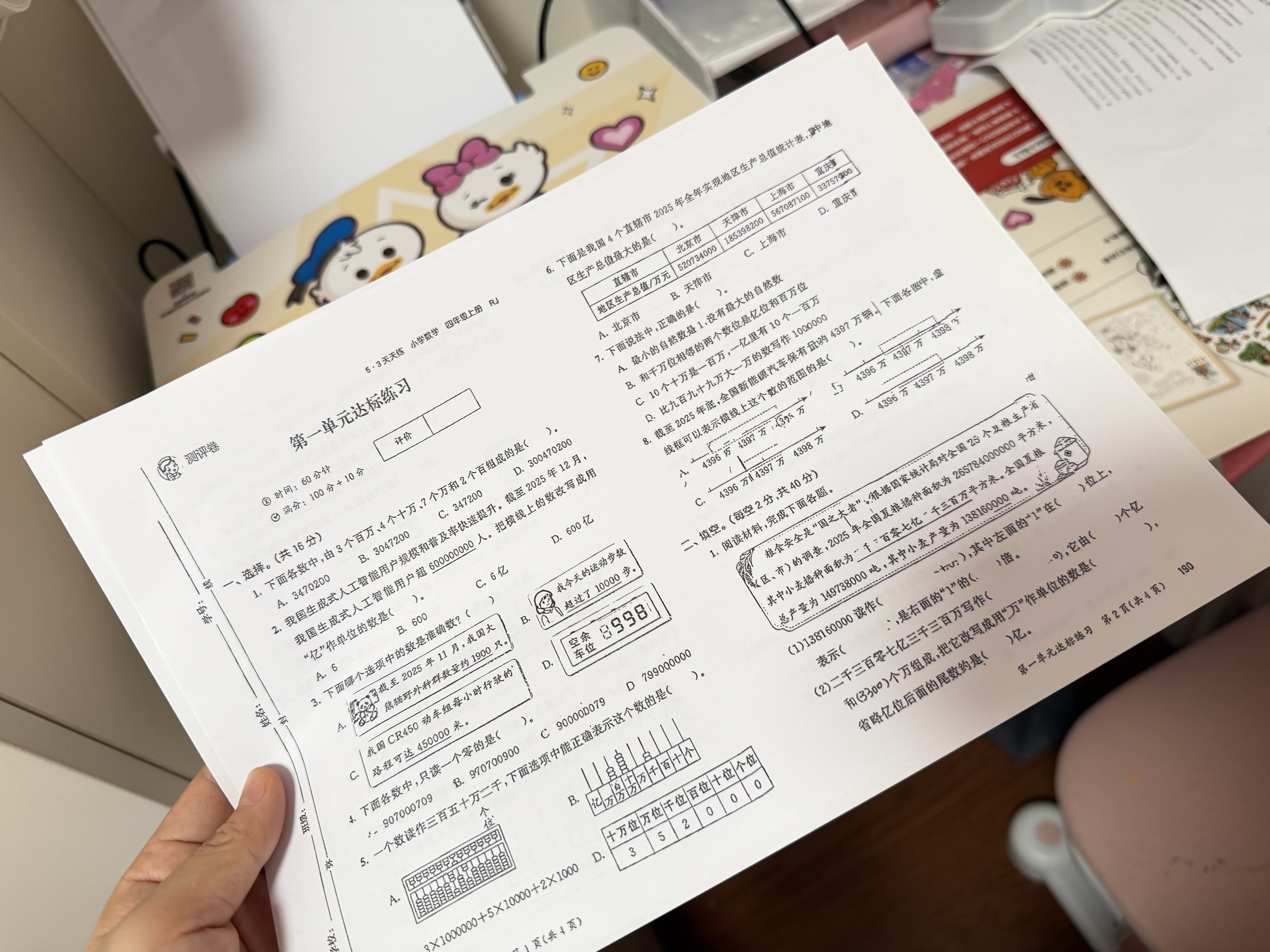 爱普生（EPSON）【6代新品】L3351墨仓式彩色打印机 微信打印/无线连接 家用AI学习打印机（打印、复印、扫描） 实拍图