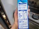 安佳(Anchor)新西兰进口 动物奶酪淡奶油稀奶油200ml*3 冷藏烘焙蛋糕 实拍图