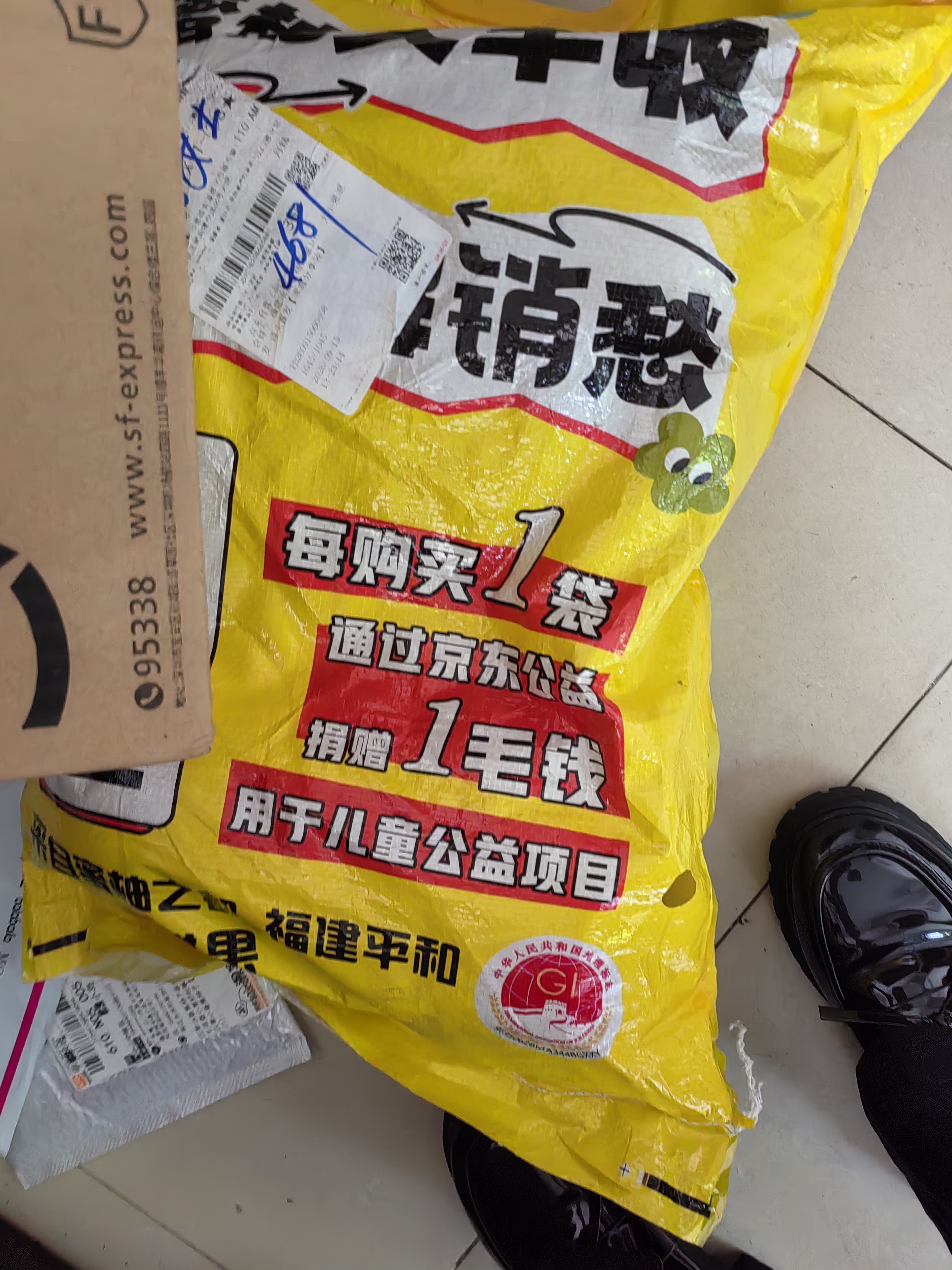 京鲜生 福建琯溪蜜柚净重10斤 大小果混发 源头直发【家庭分享装】 实拍图