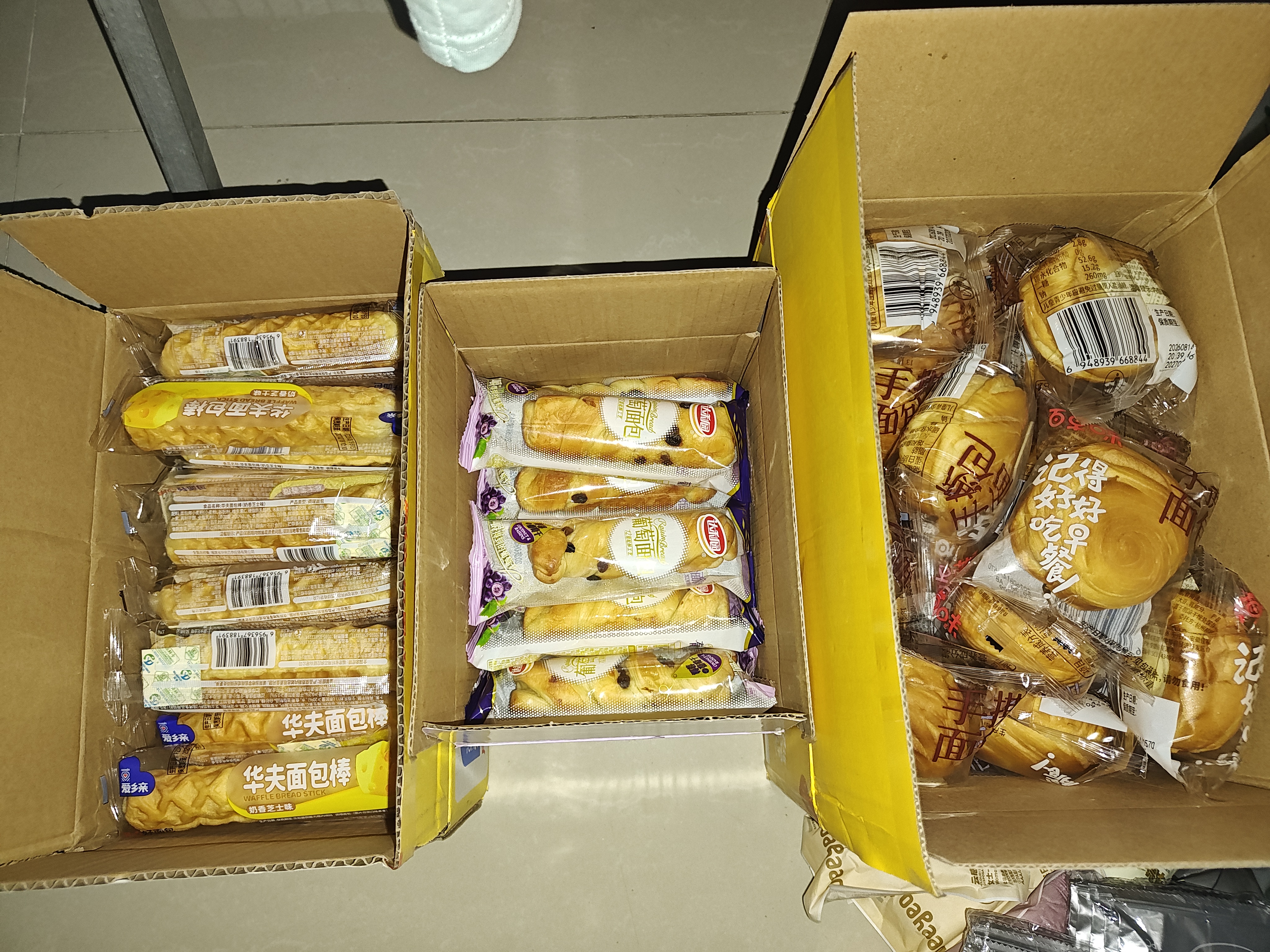 爱乡亲乳酪面包棒手撕面包夹心吐司早餐零食学生充饥饱腹办公室800g 实拍图