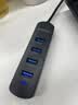 飞利浦USB3.0分线器扩展坞高速4口HUB集线器拓展坞 适用笔记本台式电脑一拖多转换器转接头带供电口1.5米 实拍图