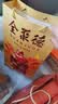 全聚德 烤鸭 北京烤鸭套装1180g 北京特产熟食食品 中秋礼品 送礼团购 实拍图
