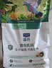 LEGENDSANDY蓝氏狗粮真鲜乳鸽中小型犬泰迪比熊生骨肉冻干鲜肉犬粮1.5kg*6包 实拍图