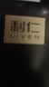 利仁（Liven）电饼铛家庭用双面加热加深烤盘电饼档多功能早餐机全自动煎饼机烙饼锅三明治机不粘烤肉锅电烧烤盘 【22cm规格】双面加热+不粘烤盘 实拍图