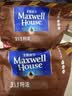 麦斯威尔（Maxwell House） 咖啡 三合一特浓味速溶咖啡粉（新老包装随机发）到28年7月 100条*13g袋装（无赠） 实拍图