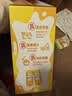 伊利味可滋 香蕉牛奶整箱240ml*12盒包装随机 中秋礼盒装 实拍图