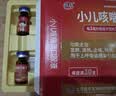 【浓缩型1.25ml/支】亚东 小儿咳喘灵口服液浓缩型 1.25ml*10支 宣肺清热止咳袪痰上呼吸道感染咳嗽  实拍图