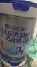 君乐宝【杨幂推荐】乐铂含专利OPO3段幼儿配方奶粉(12-36个月龄)808g*1 实拍图