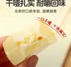 朴珍干噎酸奶奶疙瘩奶酪块内蒙特产乳酪500g奶糕儿童休闲健康零食礼包 实拍图